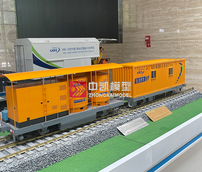 鐵科院-軌道機車模型