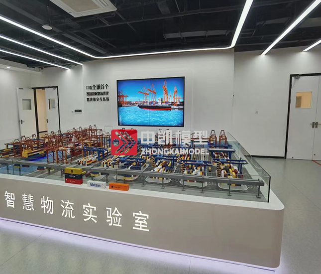 智慧港口物流模型