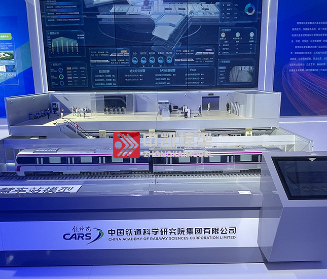 智慧車站模型